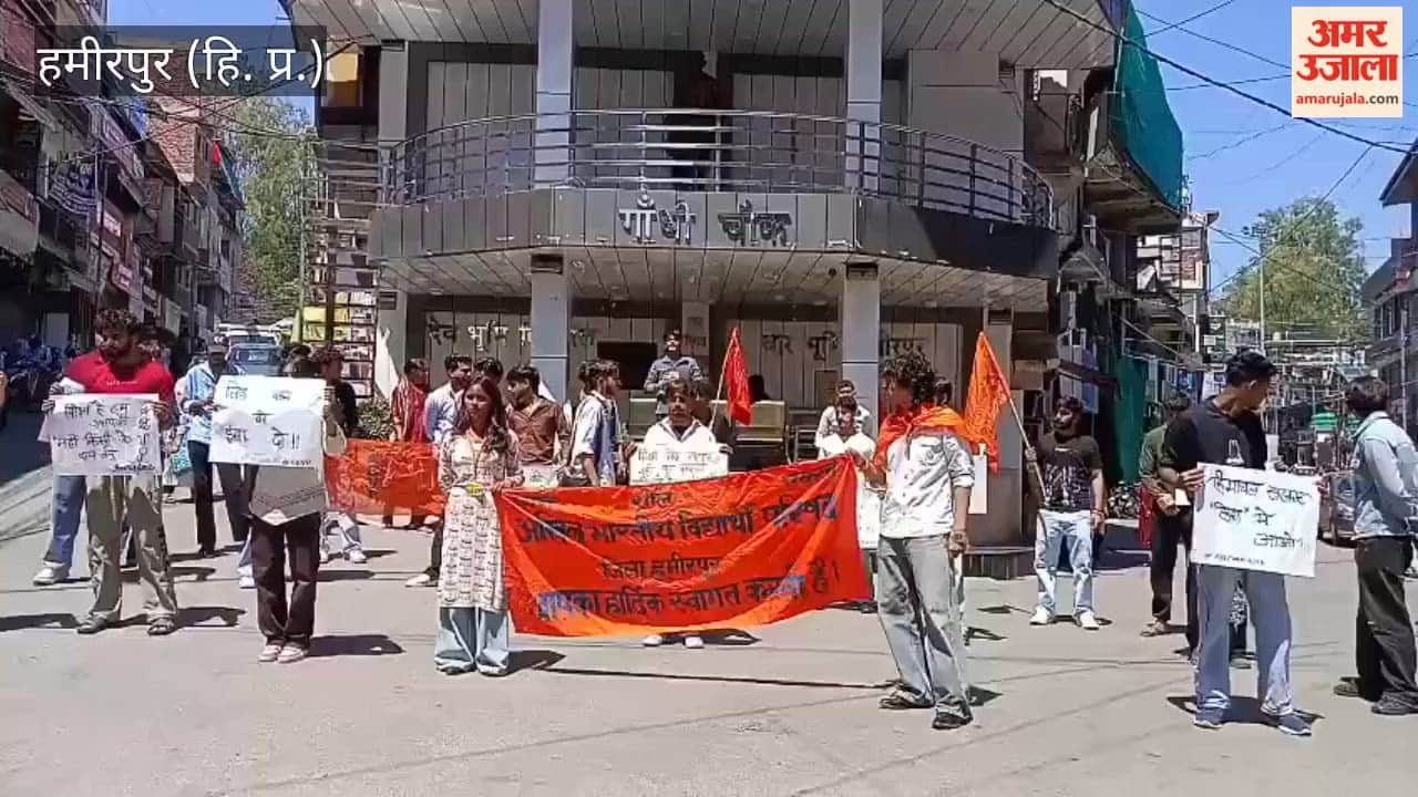Hamirpur: Akhil Bharatiya Vidyarthi Parishad Demands Strict Punishment for the Accused