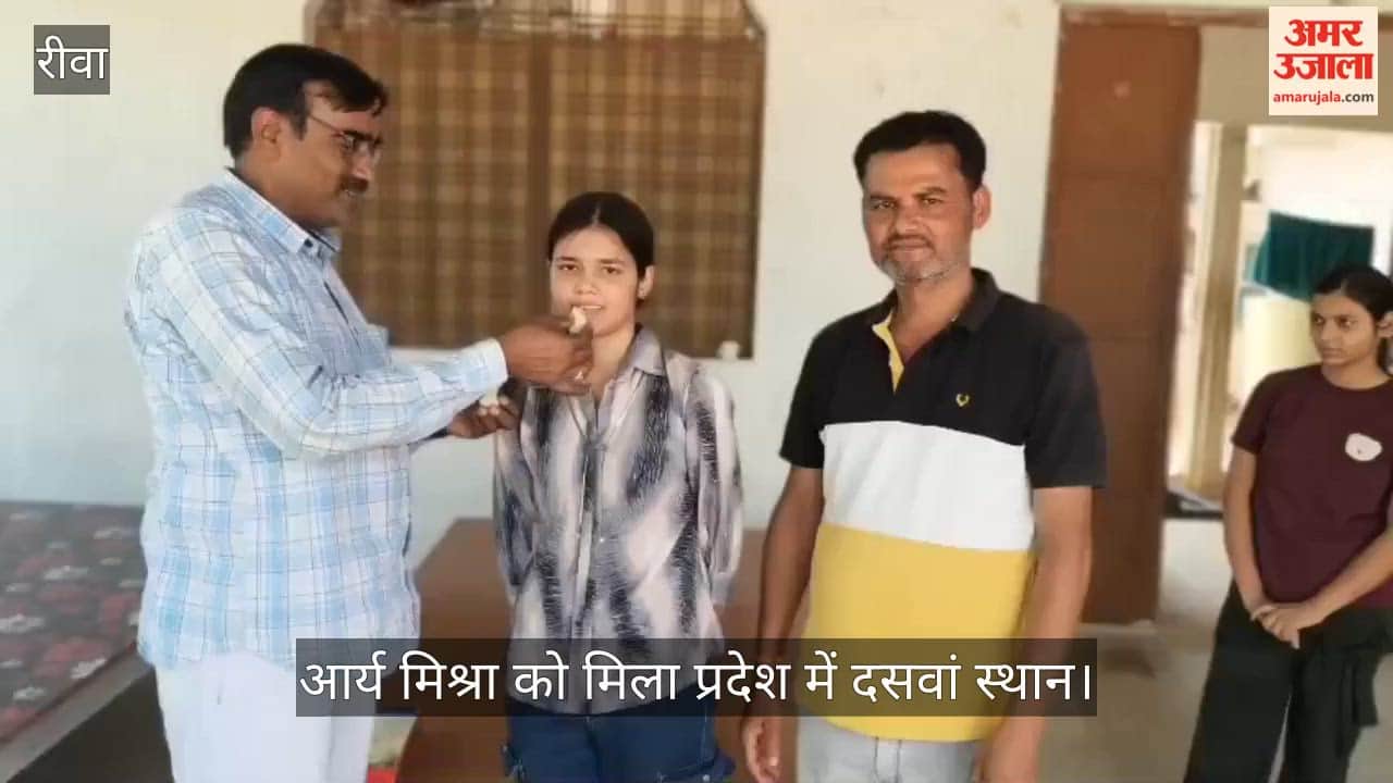 Arya Mishra achieved 10th position in the state by cycling 5 km, not fear, but courage won.