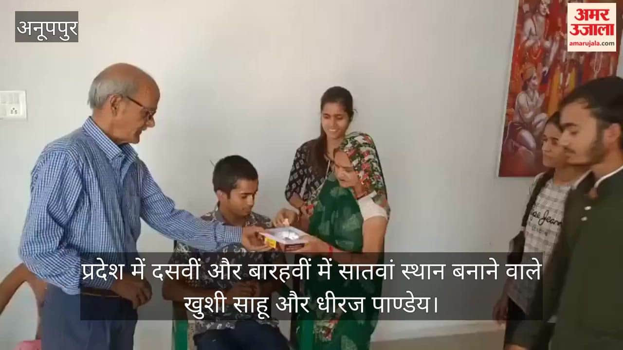 Anuppur topped the state in class 10th and stood second in class 12th.