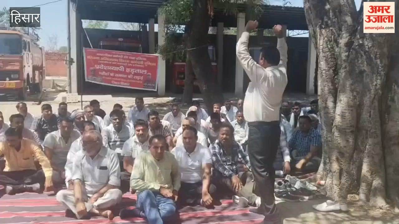 Firefighters raised slogans demanding their demands