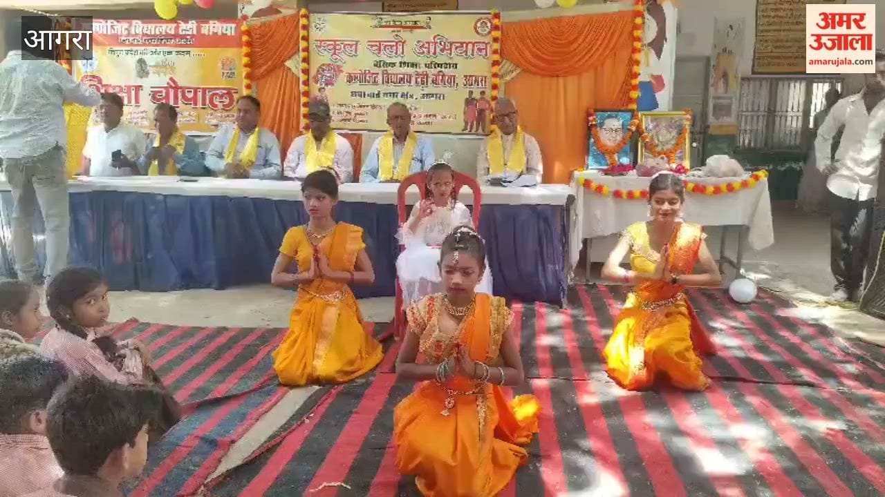 Education Chaupal Inspires NIPUN Pradesh Mission Kids Shine with Performances