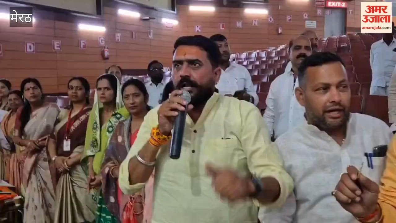 Meerut: Municipal Corporation board meeting ends in 30 seconds without discussion, opposition walks out
