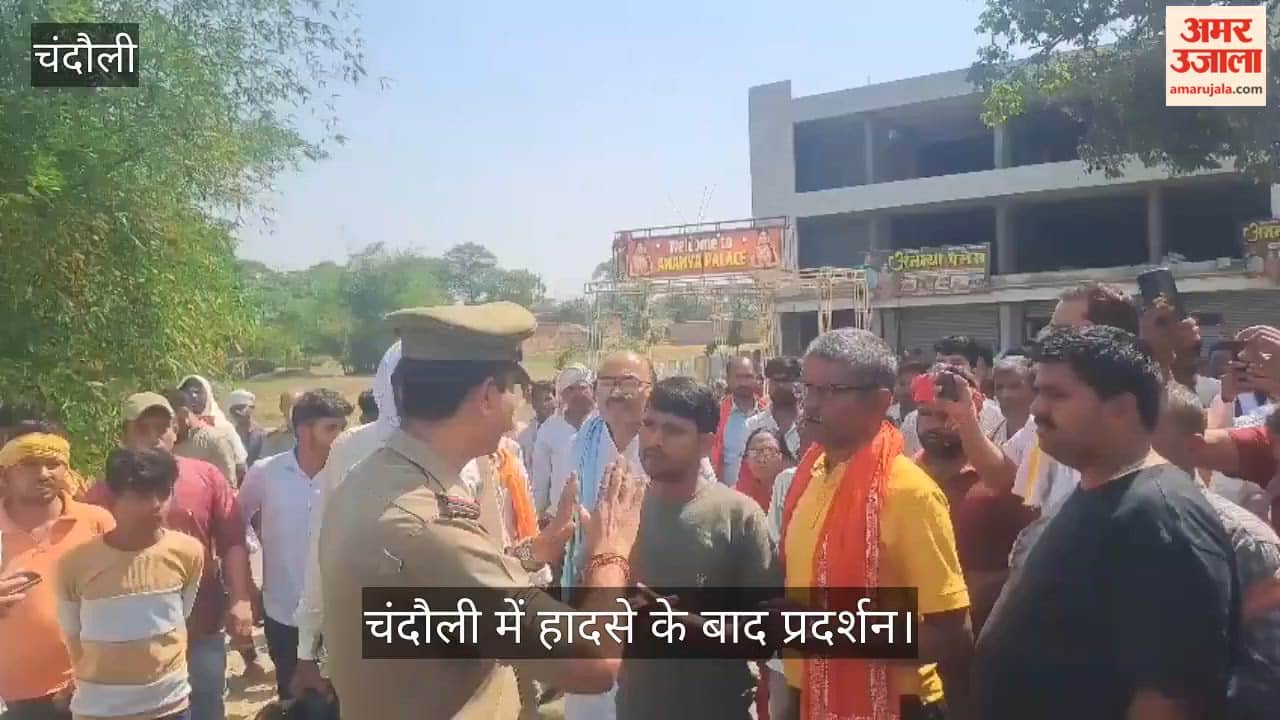 Elderly Man Died in Road Accident After Being Hit by Dumper in Chandauli