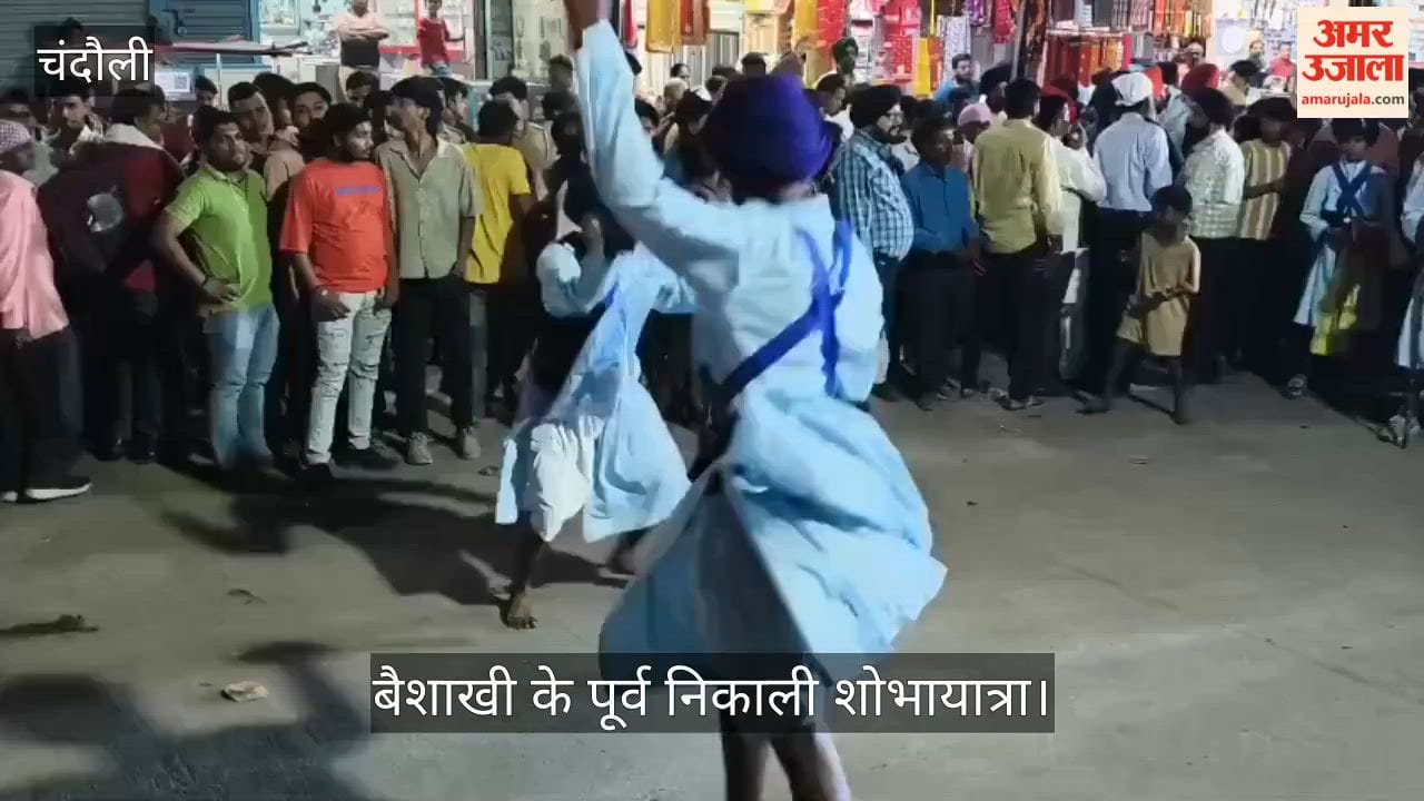 Procession Held Ahead of Baisakhi; Townspeople Left Awestruck by Daring Stunts