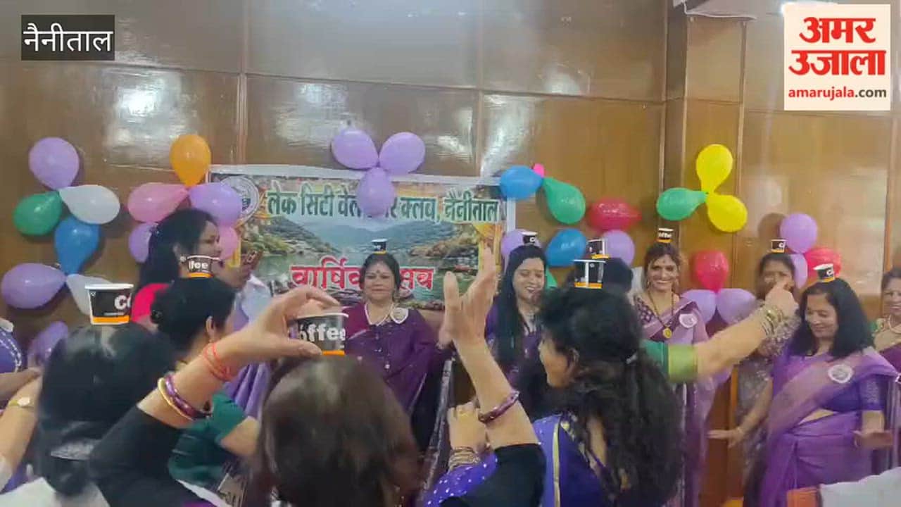 Lake City Welfare Club celebrated its annual function with great pomp in Nainital