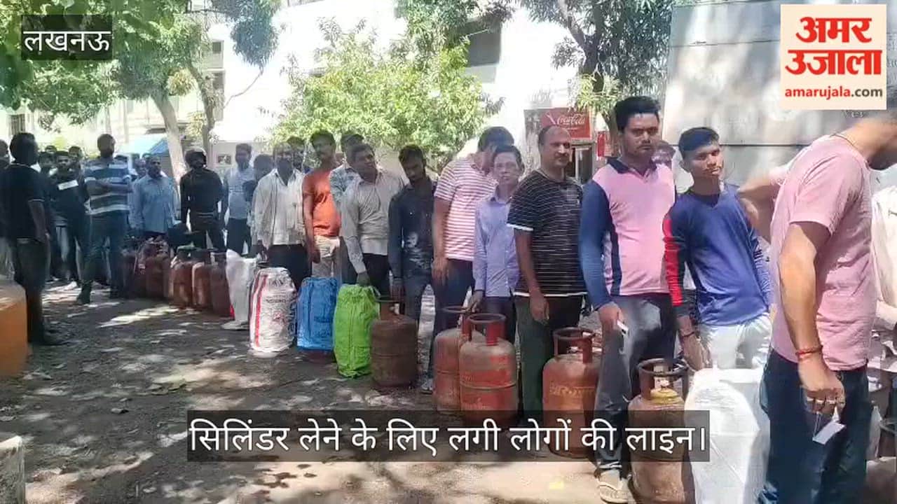 लखनऊ में सिलिंडर लेने के लिए लगी लोगों की लाइन