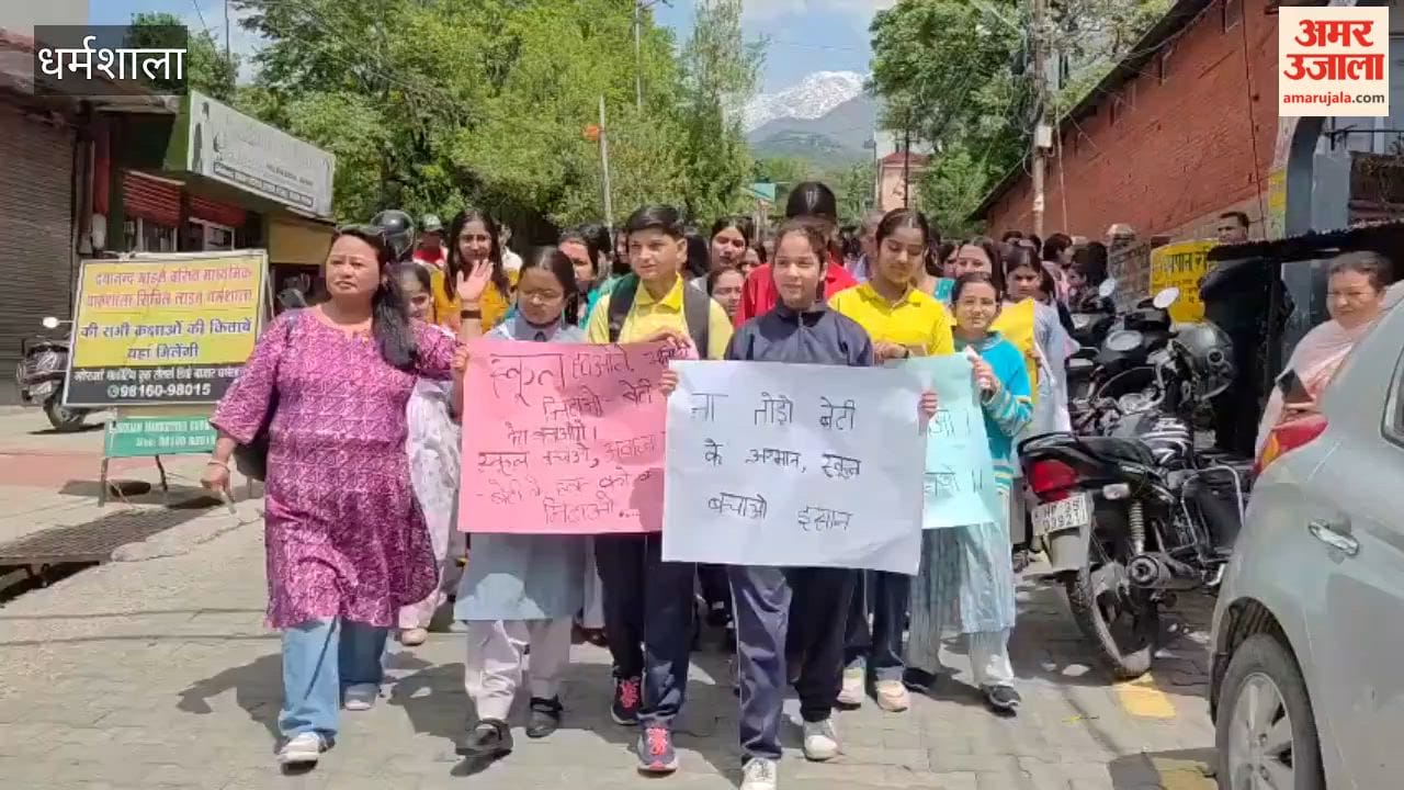 Kangra Students and Parents Hold Rally in Dharamshala Against Merger of Girls' School