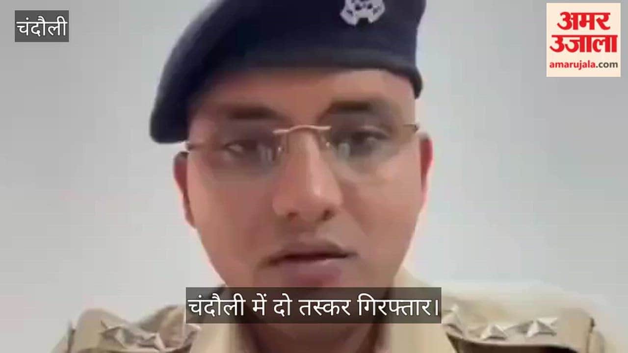 Chandauli Police Arrest Two Smugglers with 14 kg of Ganja