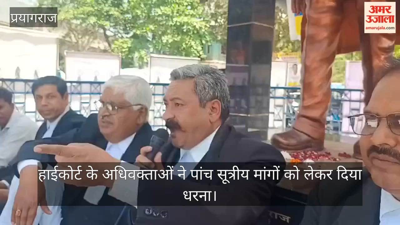 High Court lawyers staged a sit-in protest over five-point demands.