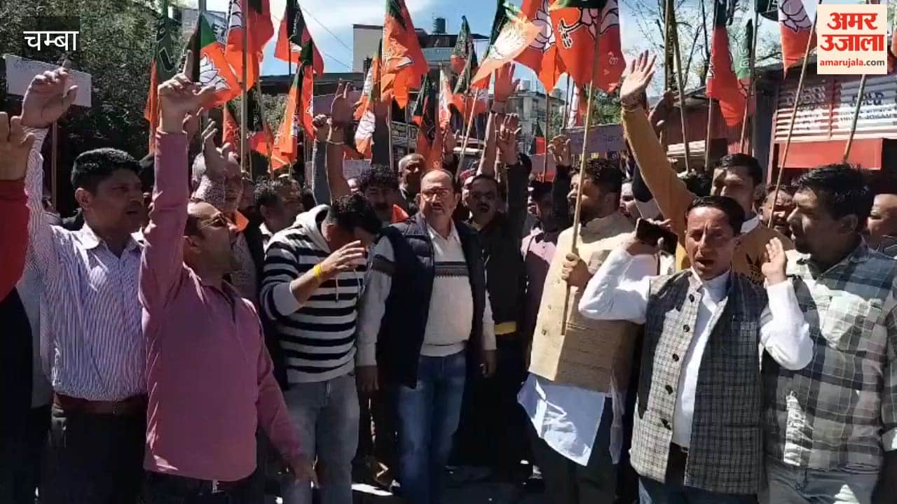 Chamba: BJP Organizes Protest Rally Against State Government in Bhanjraru