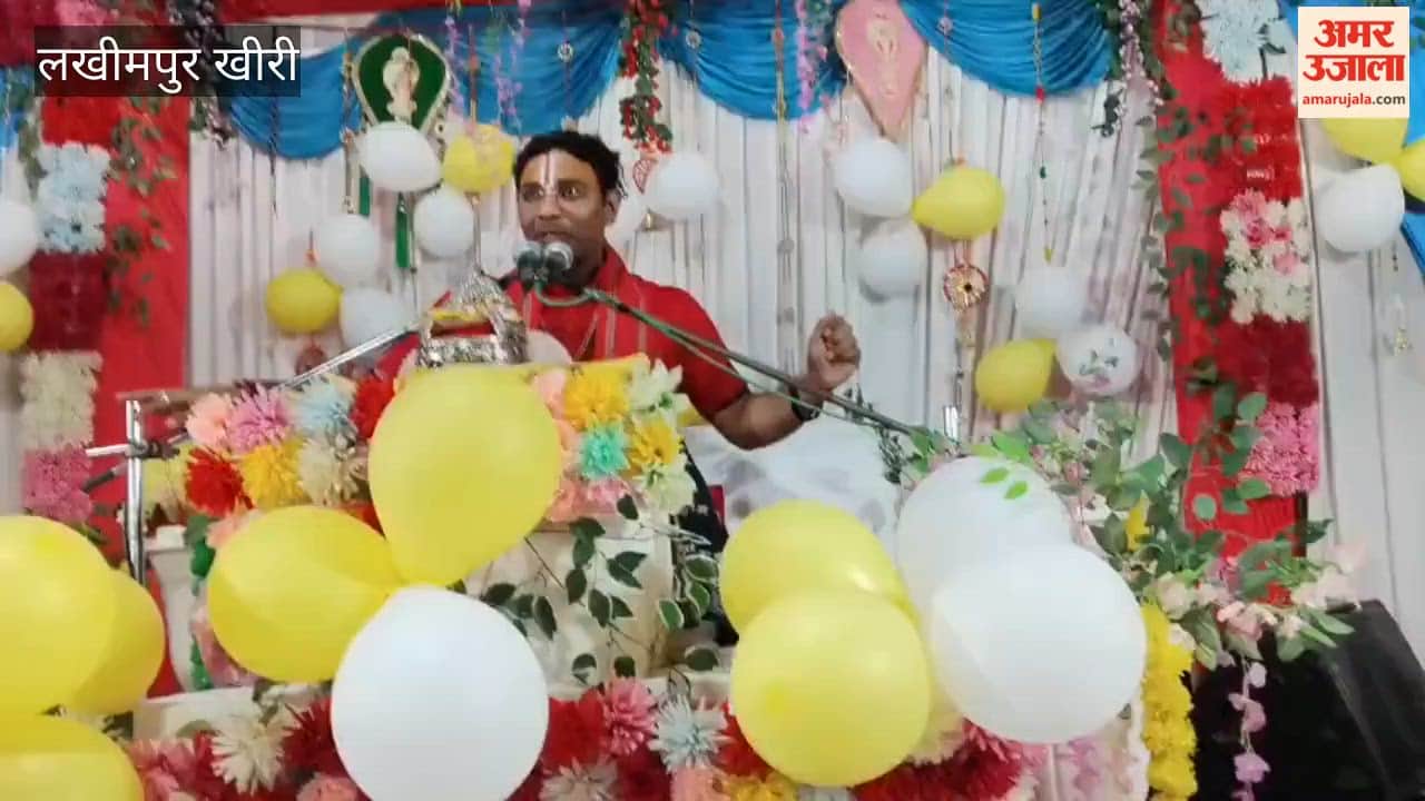 Devotees immersed themselves in devotion while listening to the Shri Ram Katha in Lakhimpur kheri