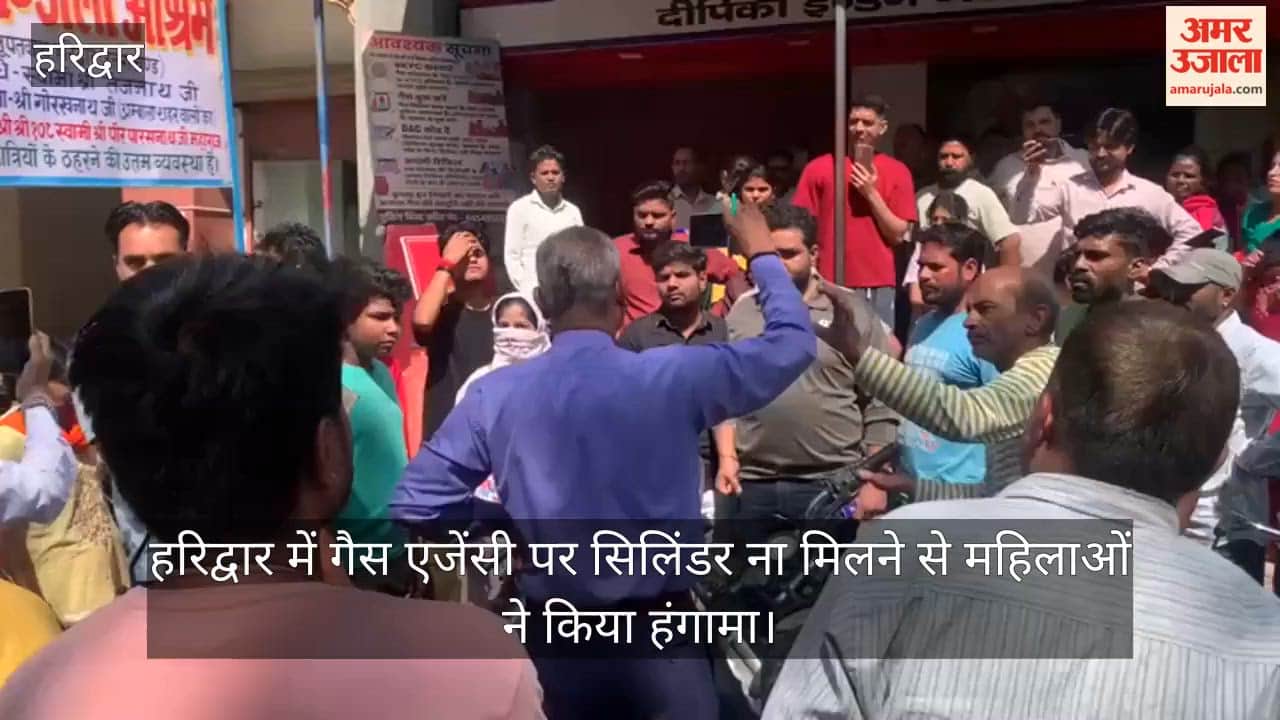 No Cylinders Available at Gas Agency Women Create Ruckus Haridwar