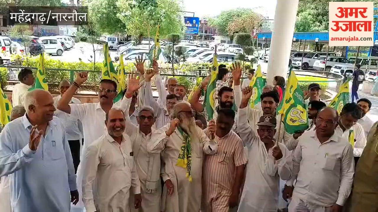 JJP Kisan Cell protests in Narnaul