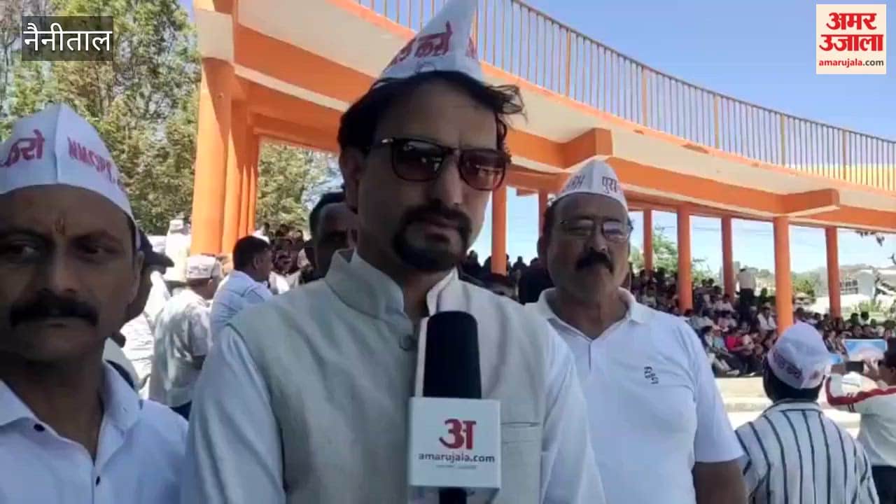 Teachers and employees in Pithoragarh protested demanding the restoration of the old pension scheme