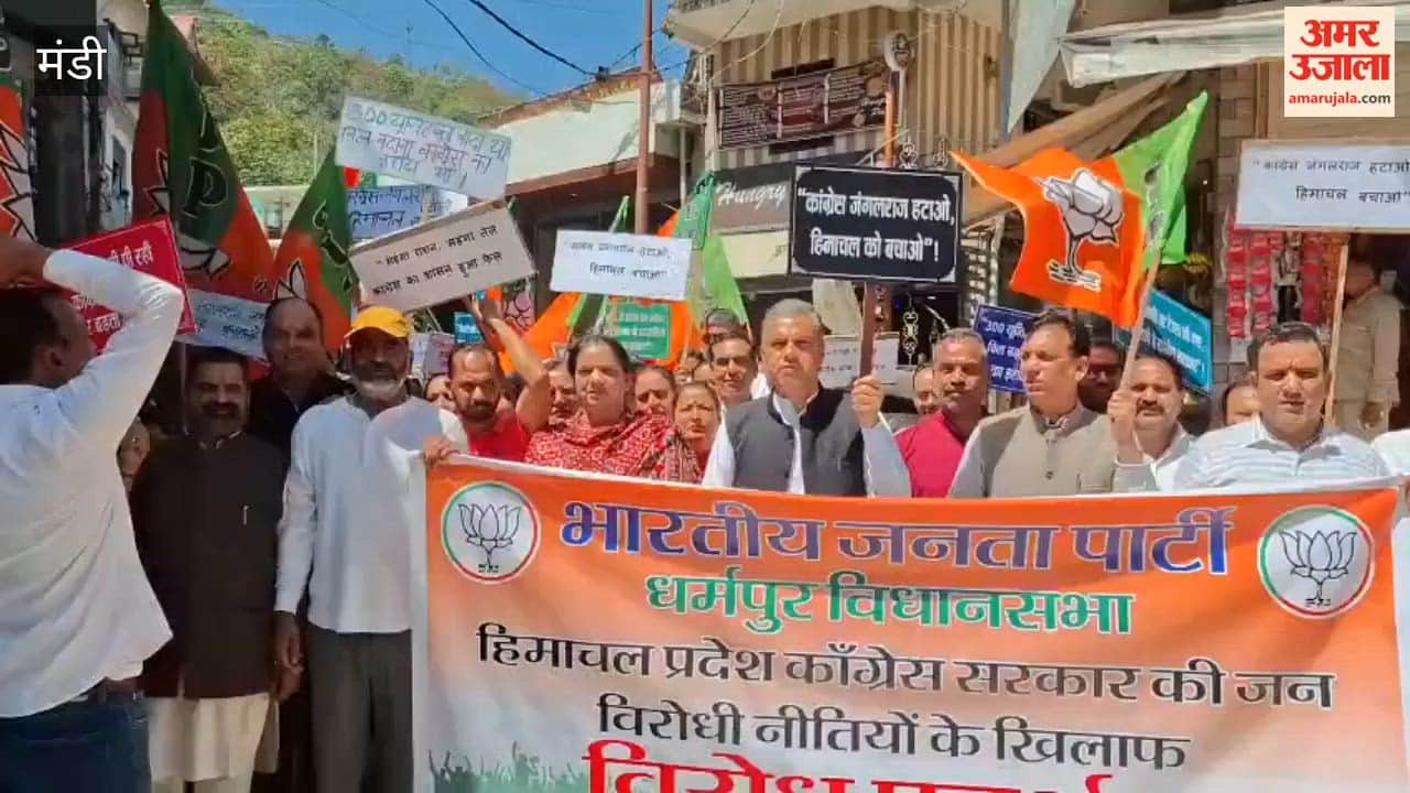 Mandi: BJP Outrage Erupts in Dharampur; Government Cornered Over Roster Dispute