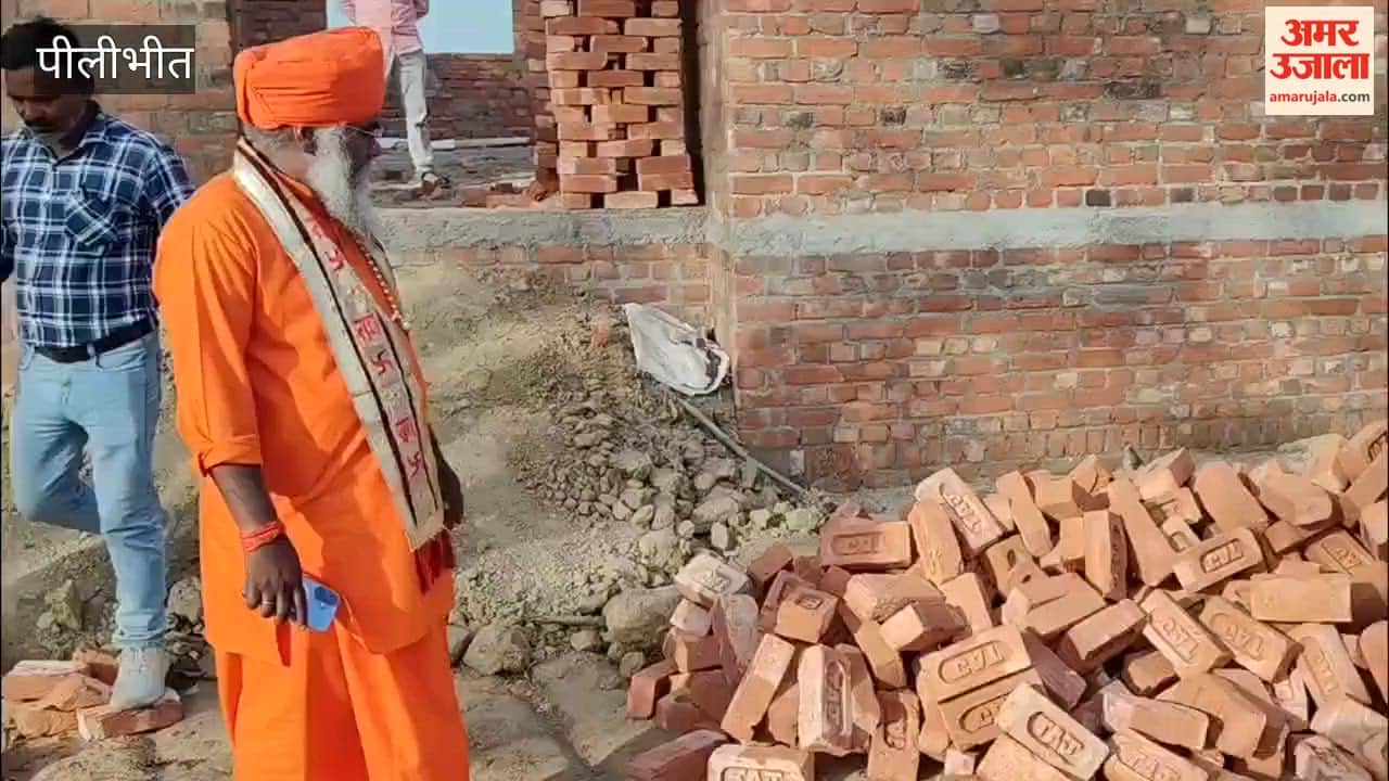 BJP MLA Breaks Brick Exposes Construction of Government School in Pilibhit