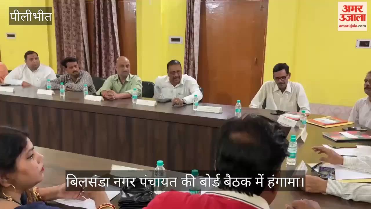 Uproar at Bilasanda Nagar Panchayat Board Meeting