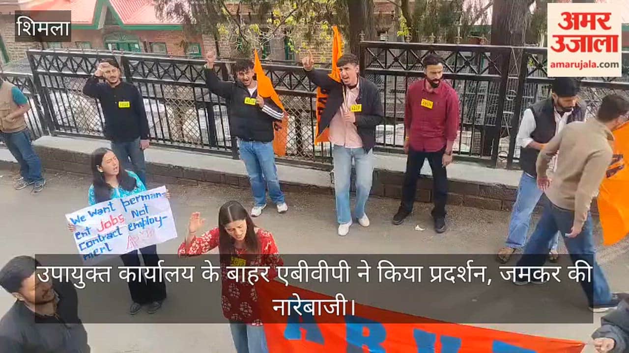 ABVP staged a protest outside the Deputy Commissioner's office, raising slogans.