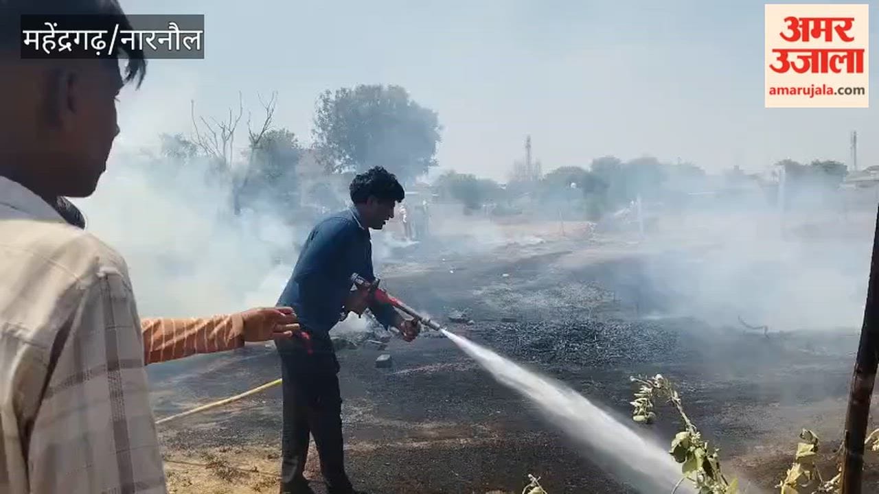 Fuel for 40 houses burnt to ashes due to fire