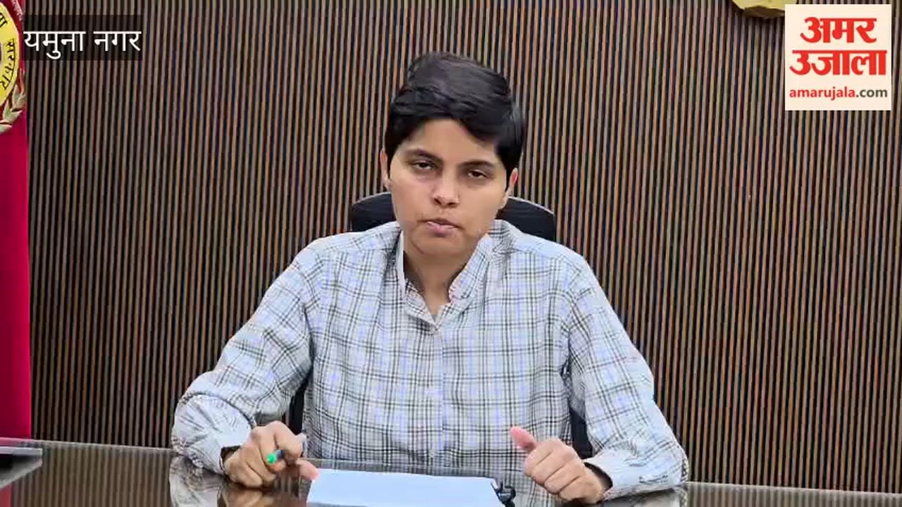 Preparations for Census 2026 in full swing in Yamunanagar