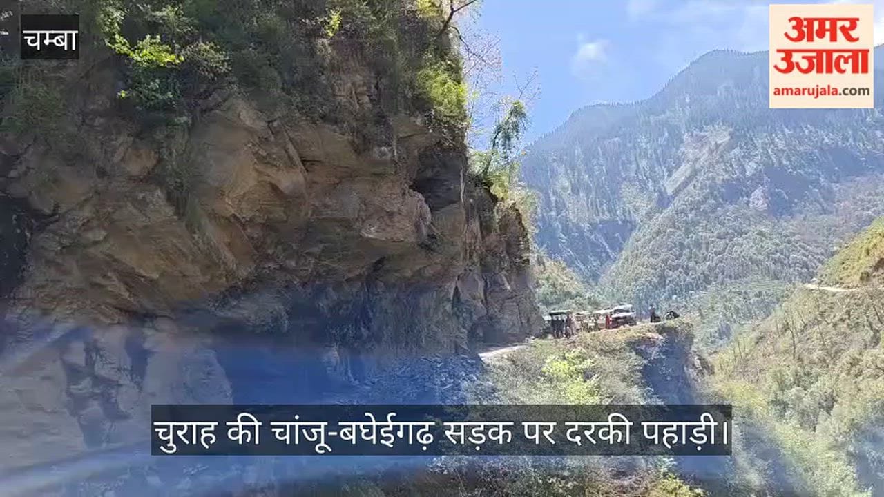 A hill cracked on the Changju-Bagheigadh road in Churah