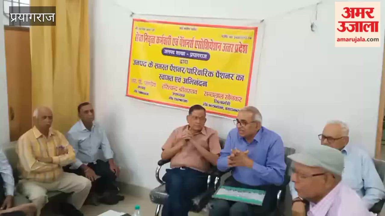 Pensioners met and formulated a strategy, a large number of employees were present.