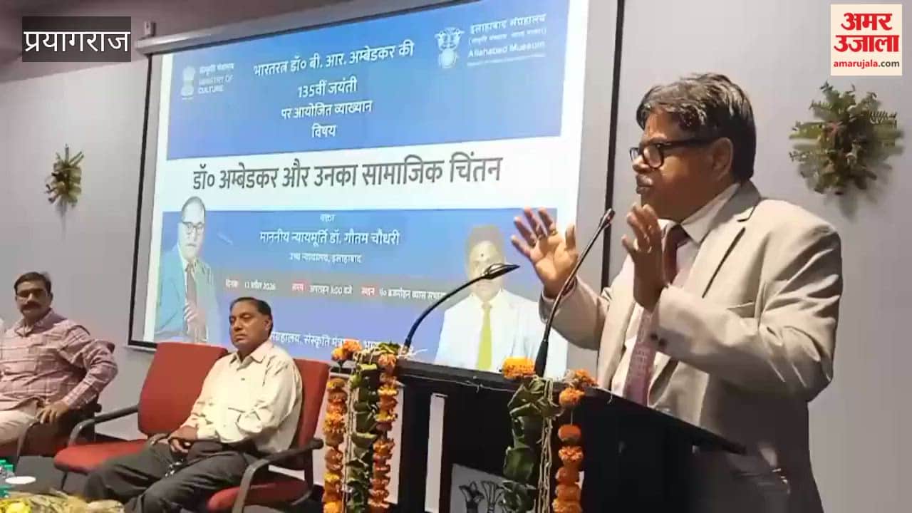 Justice Gautam Chaudhary was the chief guest at the lecture organised at the museum to mark the birth anniversary of Baba Saheb Bhimrao.