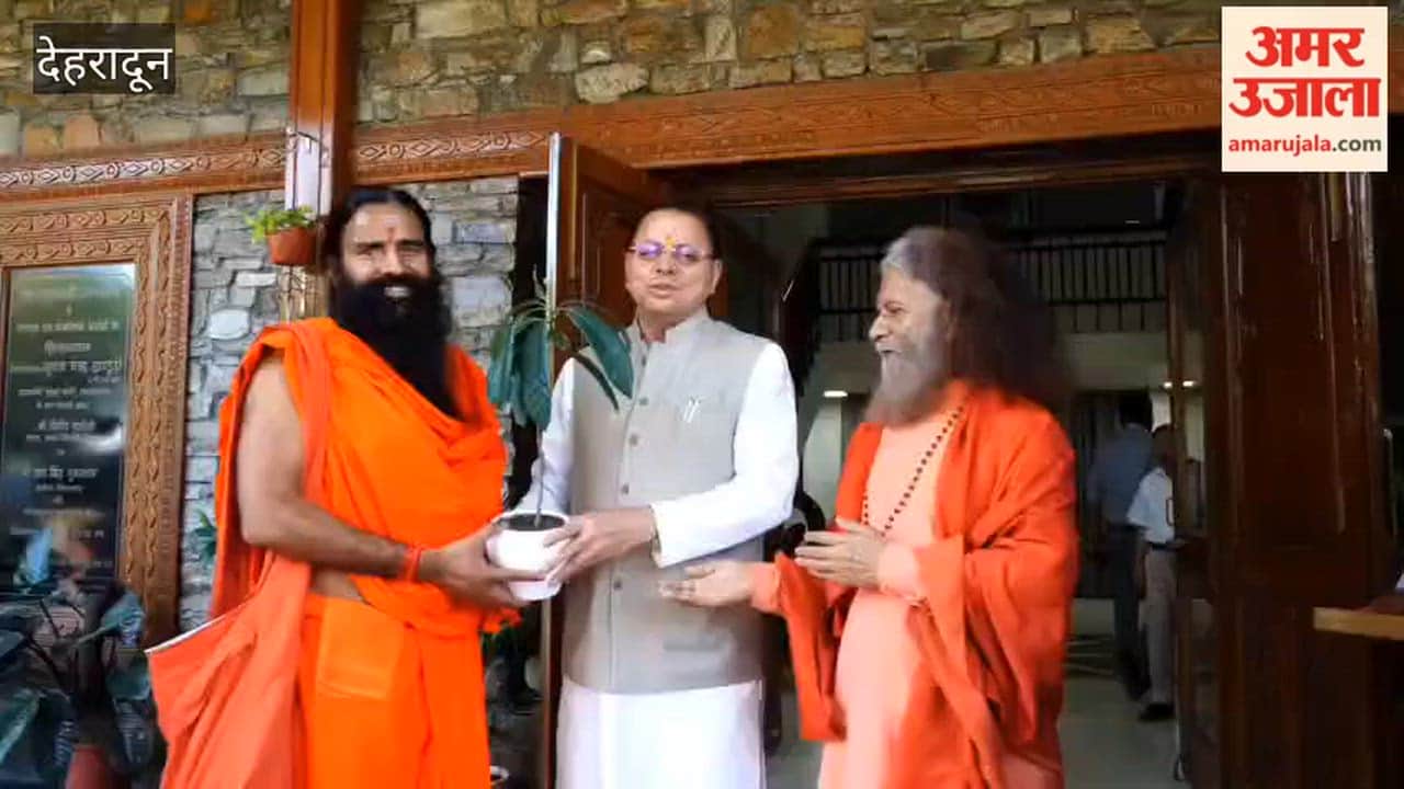 VIDEO: Film Based on Baba Neem Karoli Maharaj to Be Released Soon; CM Unveils Promo and Poster