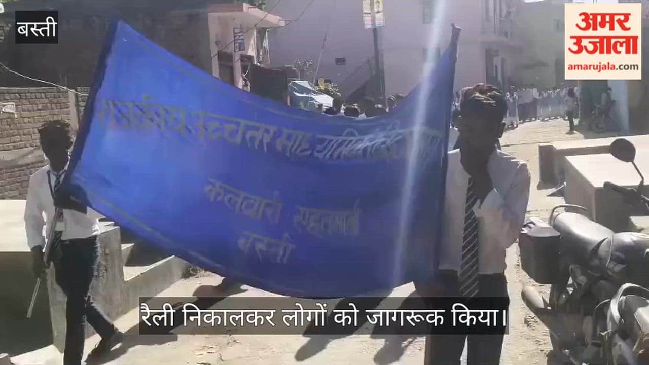 Children organized an awareness rally under the 'School Chalo Abhiyan'.