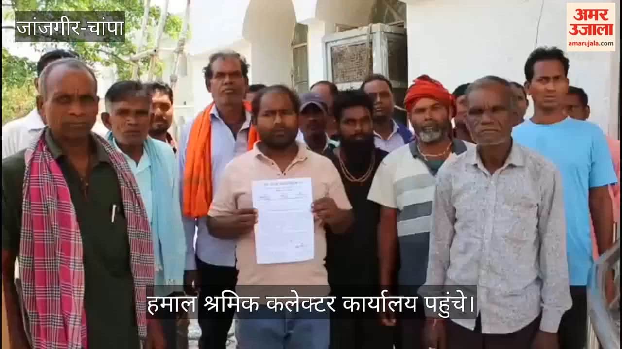 Janjgir-Champa Hamal Workers Grappling with Inflation Erupt in Anger