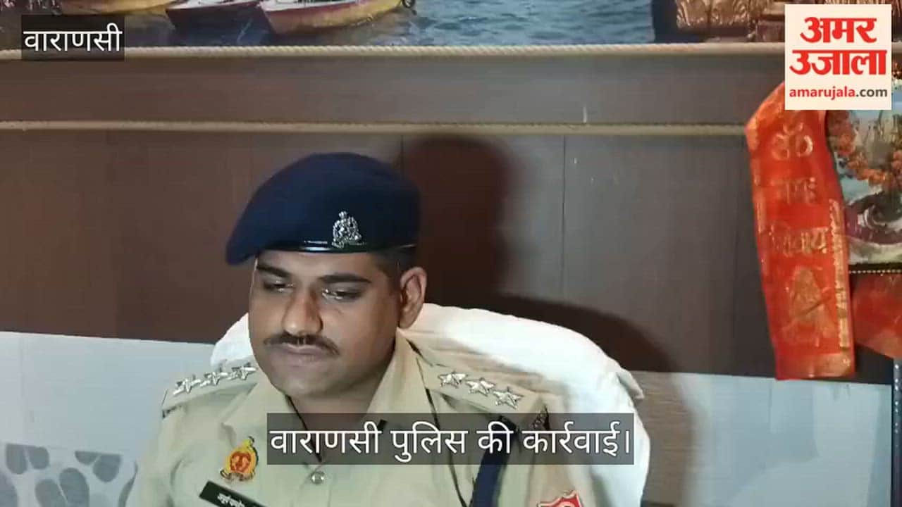 Accused of Firing at Young Woman in Varanasi Arrested