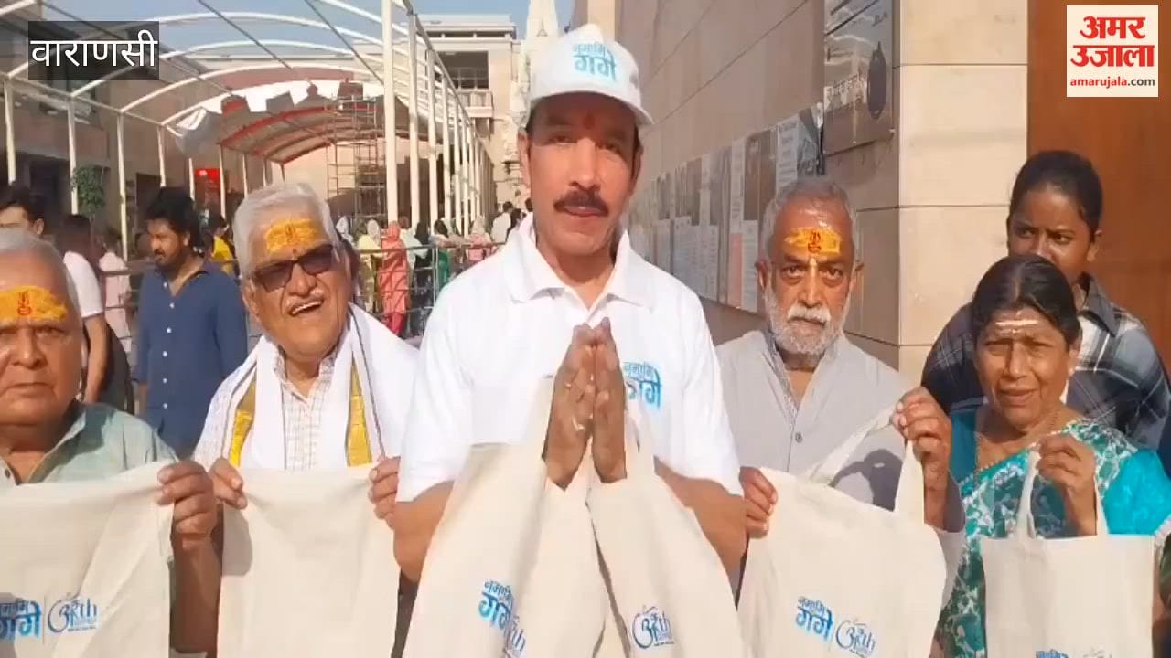Slogans Resound at Shri Kashi Vishwanath Dham Stop Using Polythene Make Environment Beautiful