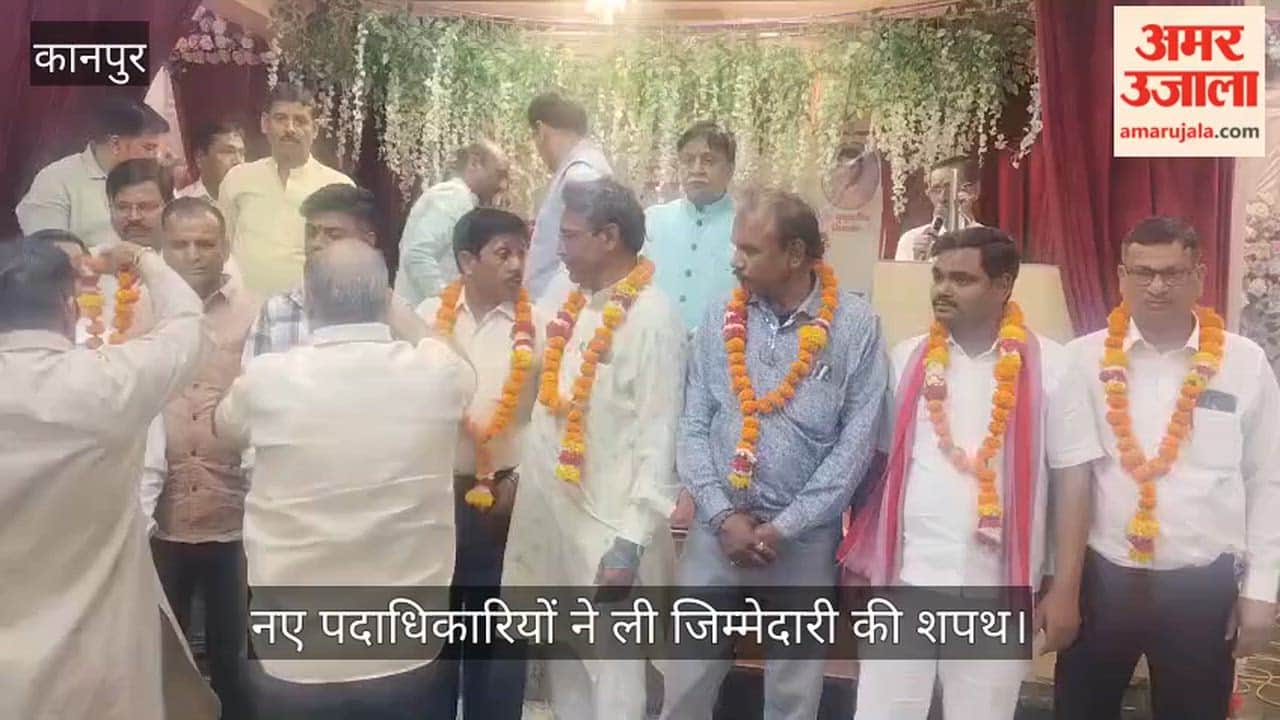 Traders body oath ceremony held at Indraprastha Guest House Kanpur