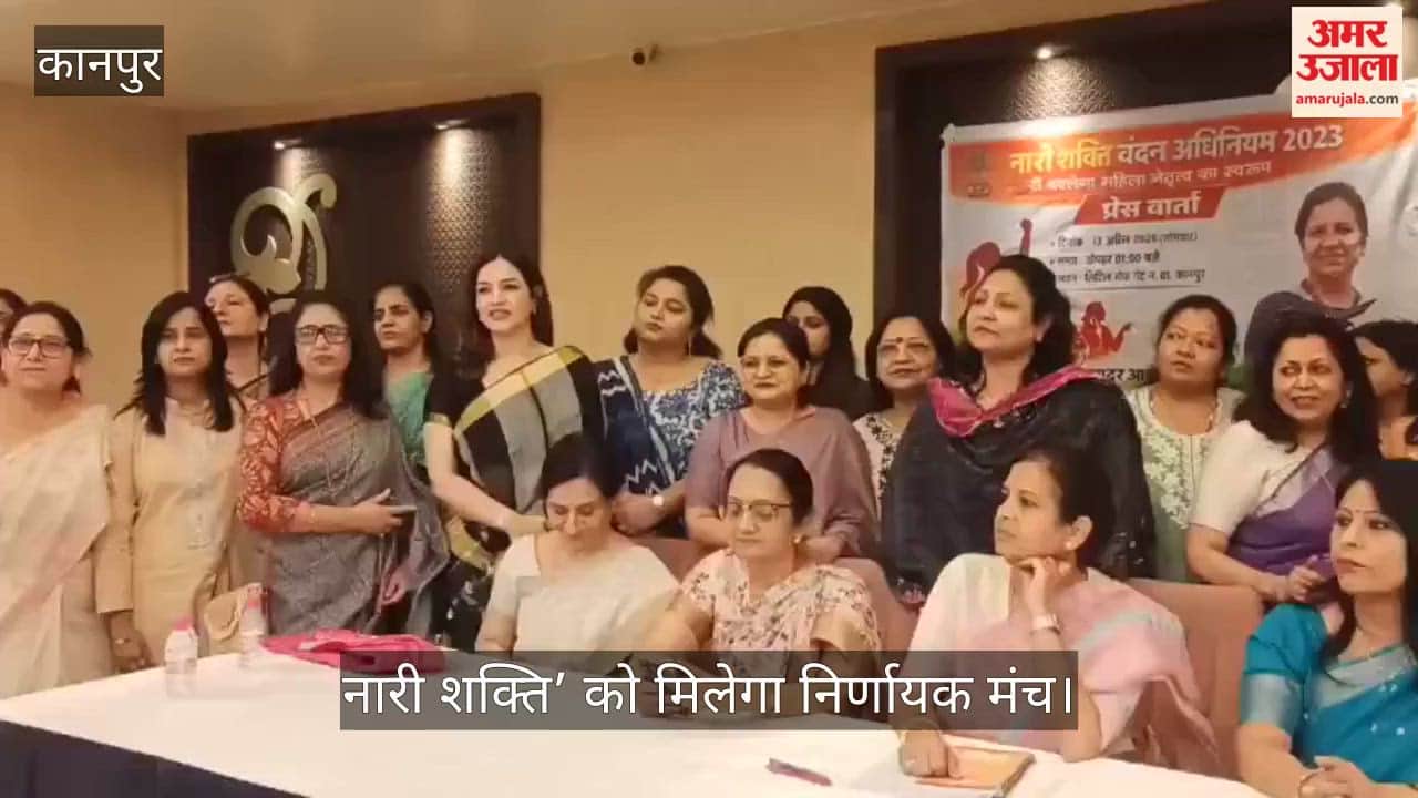 Neetu Singh hails Women Reservation Act as new era for Indian democracy