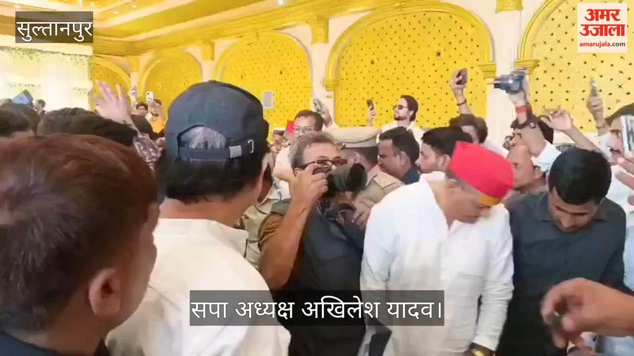 VIDEO: सुल्तानपुर में सपा अध्यक्ष अखिलेश यादव, बोले- ये प्रीपेड स्मार्ट मीटर नहीं, पीड़ित मीटर है