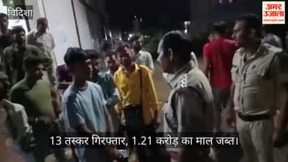 Major smack smuggling racket busted in Vidisha, 13 accused arrested, goods worth Rs 1.21 crore seized