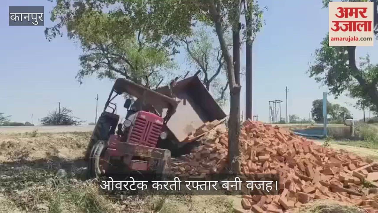 Kanpur Tractor-trolley overturns into ditch laborer dies under bricks