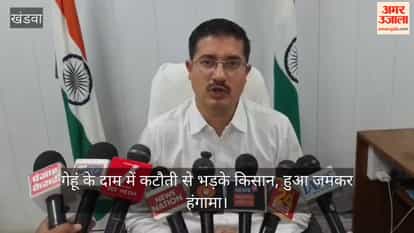 Farmers enraged by reduction in wheat prices