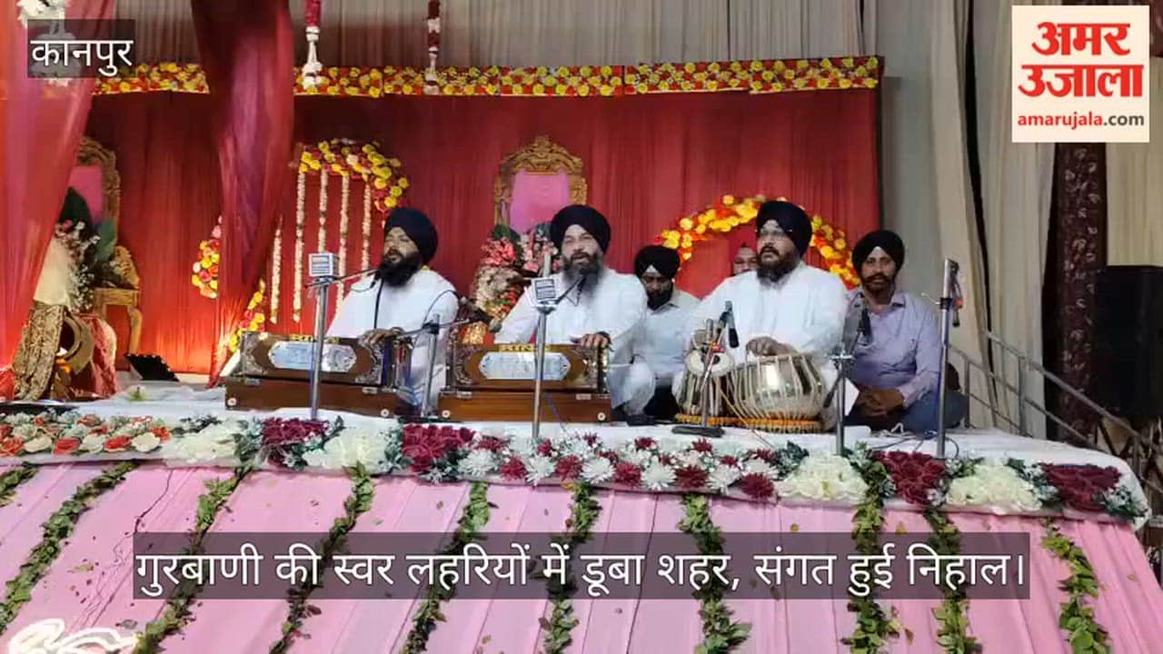 Two-day Kirtan Samagam on Khalsa Sajna Diwas in Kanpur