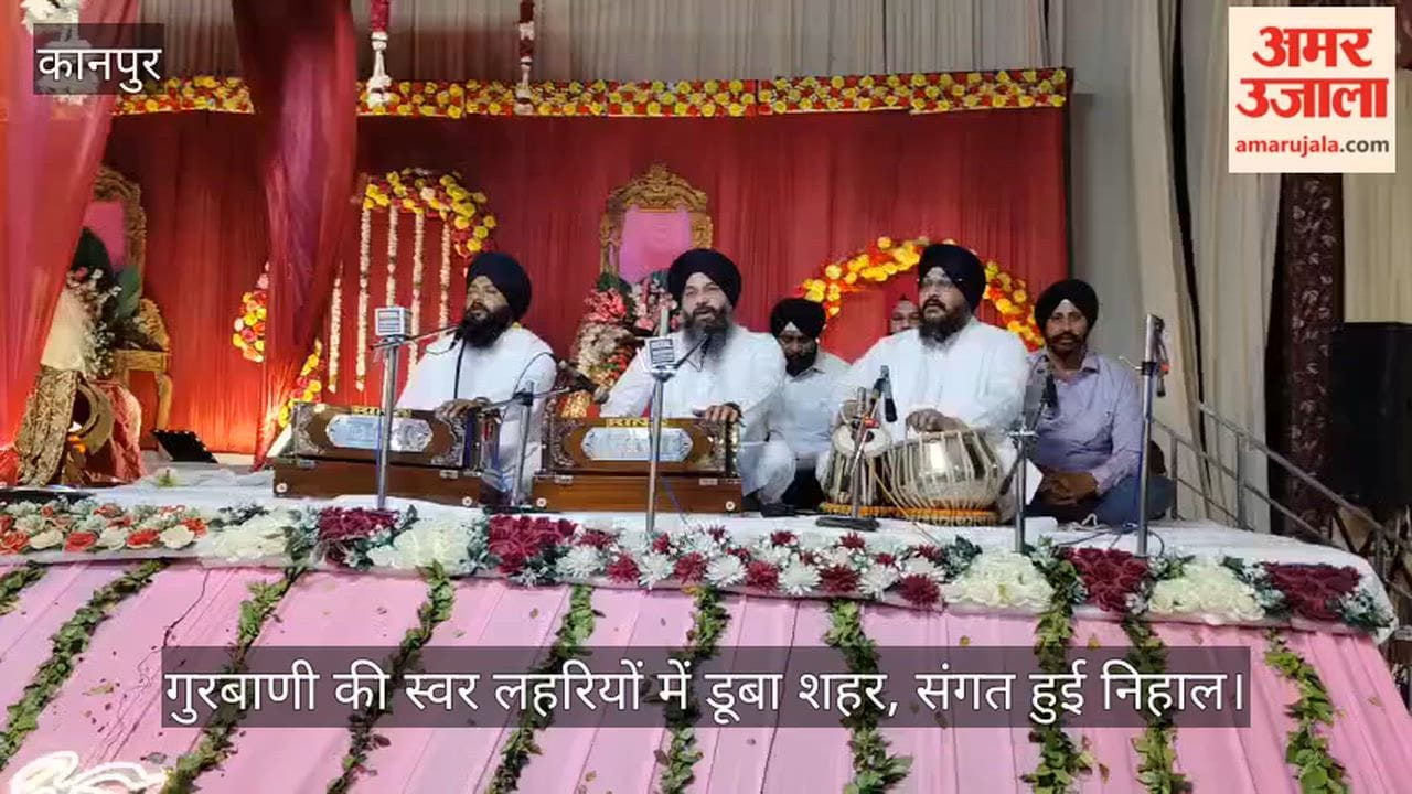 Two-day Kirtan Samagam on Khalsa Sajna Diwas in Kanpur