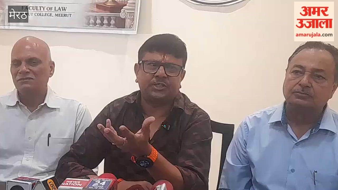 Meerut: National Moot Court Competition will be held in Meerut College