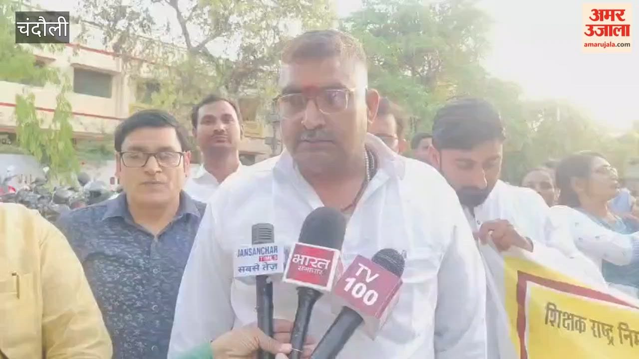 Teachers Torchlight Procession Against Mandatory TET Requirement Demand to Change Law