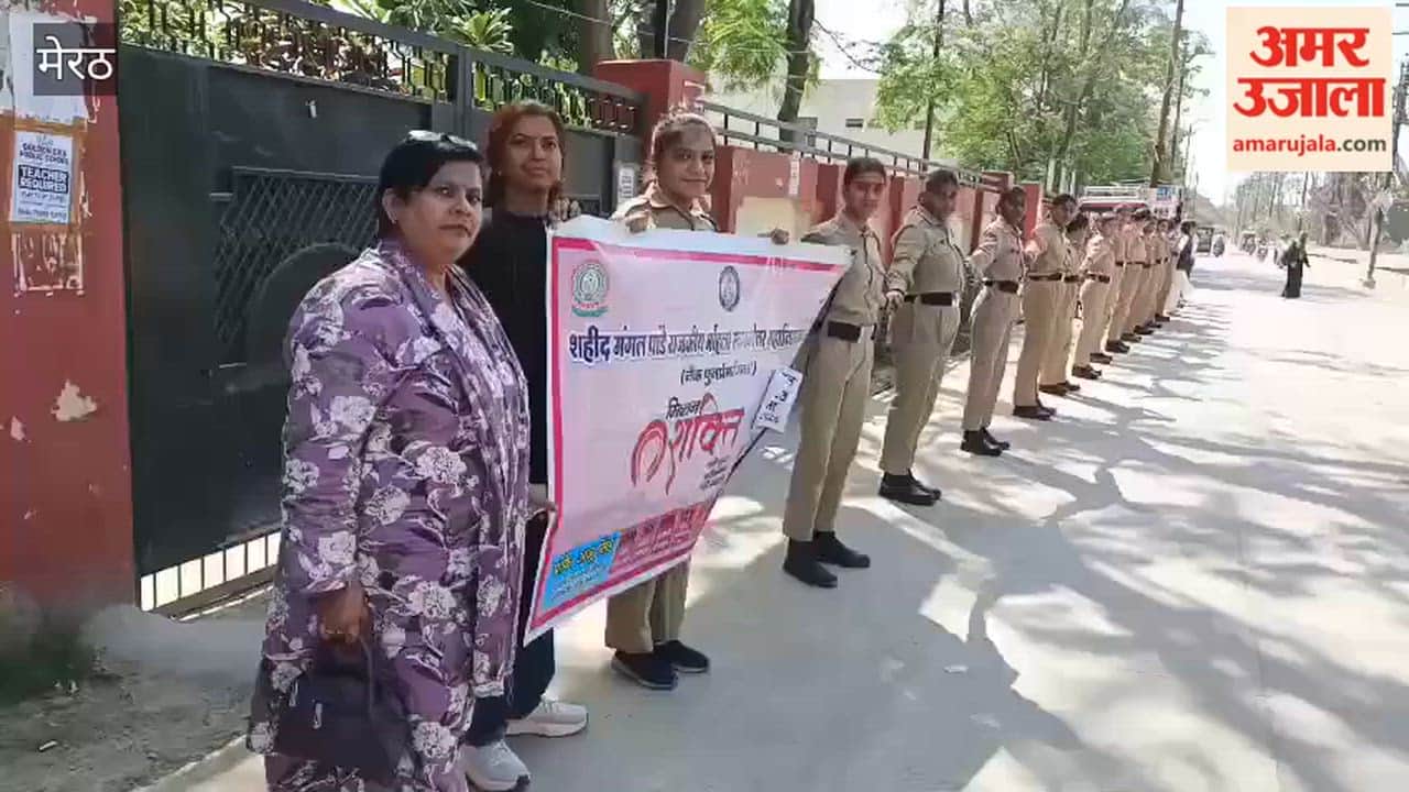 Meerut: Organization on Matri Shakti Vandan Act in college