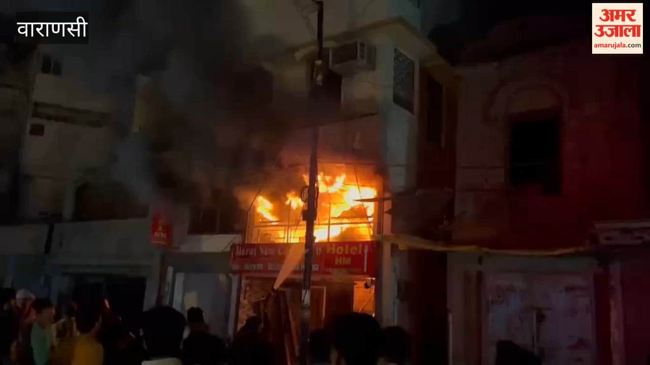Fire Breaks Out at Hotel on Nai Sadak Varanasi