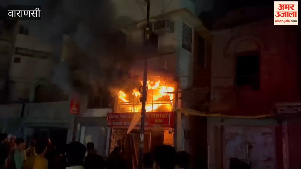 Fire Breaks Out at Hotel on Nai Sadak Varanasi