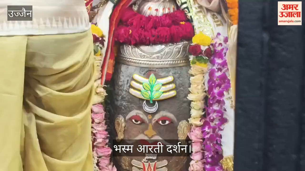 Today Bhasma Aarti - Baba Mahakal adorned Tripund, Chandra Trishul on forehead and applied Bhasma.