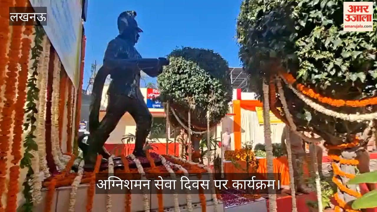 अग्निशमन सेवा दिवस पर लखनऊ में सुजीत पांडेय ने स्मृति स्थल पर चढ़ाया पुष्प चक्र, जागरुकता वाहन रवाना