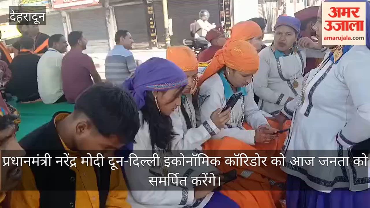 PM Narendra Modi visit creates excitement in Dehradun News