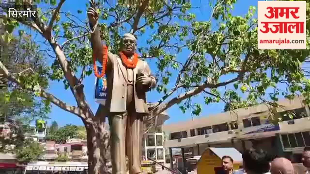 Video: Homage paid at the feet of the Constitution's architect, Dr. Bhimrao Ambedkar in Sirmaur