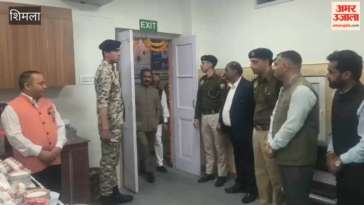 Video: State's First Medical Surveillance Unit Launched in Shimla; Timely Monitoring of Diseases Now Possible